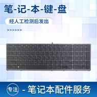 Suitable for HP ZBOOK 15 G3 ZBOOK 17 G3 HSTNN-C87C Notebook Keyboard