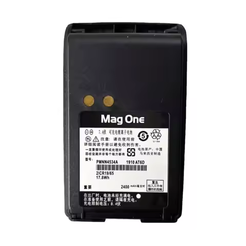 Motorola PMNN4534A Battery 7.4v 2400mAh Replacement Lithium Battery for Motorola Mag One BPR40 A8 A6