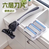7.23-6 Layer Manual Razor Blade Razor Razor Razor Razor Razor Blade Six Layer Blade Holder Portable