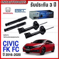 (รับประกัน3ปี) PRT โช๊คอัพ HONDA CIVIC FC FK 1.5 1.8 ปี 2016 2017 2018 2019 2020 กดเลือก โช๊คหน้า /