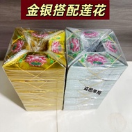 Gold Silver Lotus Folding Paper 11cm 金银双色莲花纸 手工折纸 祭祀金纸 拜拜用品 佛教供奉 200张