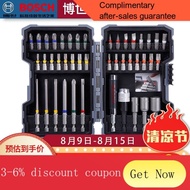 YQ55 Bosch（BOSCH） Bosch（BOSCH）Rainbow Magic Box43Bits Set Screwdriver Screwdriver Bits Screwdriver Electric Screwdriver