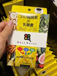 Best Reset 310酵素乳酸菌60粒