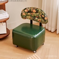 Solid Wood Feel Household Slippery Backrest Low Stool High-End Shoe Changing Pulley Universal Wheel 