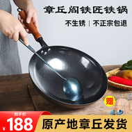 阎铁匠章丘炒锅铁锅炒菜锅 无涂层不生锈不粘锅圆底轻便炒勺老式锻打 34cm黑锅镜面木把款4-6人D 34cm 圆底炒锅