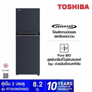 ตู้เย็น 2 ประตู TOSHIBA GR-RT303WE-PMTH(52) 8.2 คิว ระบบอินเวอร์เตอร์ GR-RT303WE-PMTH(52) 8.3Q