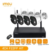 imou ชุดกล้องวงจรปิดไร้สาย bullet 2E 2MP 4ตัว WIFI KIT F22FP NVR4CH มีไมโครโฟนและสปอร์ตไลท์ในตัว ติด