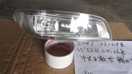 金瑞獅 SURF 社服 03-08年 WISH 04-06 中古正廠 右霧燈