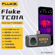 FLUKE TC01A mobile infrared imager, thermometer, camera, underfloor heating thermal imaging camera