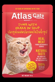 Atlas Cat อาหารเปียกแมว เนื้อปลาชิ้นใหญ่ ไม่ใส่สารปรุงแต่ง ขนาด 70 g