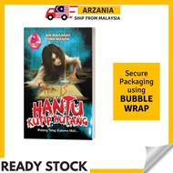 Buku Hantu Kutip Hutang Cerita Misteri Buku Cerita Kanak Kanak Novel Remaja Kisah Sekolah Berhantu G
