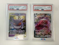 Pokemon Card PTCG 耿鬼 PSA10 GENGAR VMAX Tag Team