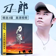 Lang Classic Song DVD Video Song CD Lossless HD Video Car DVD Disc