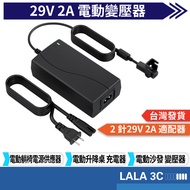 29V 2A Electric Transformer Recliner Power Supply Suitable For Recliner, Lift Chair And Sofa 2-Pin 2