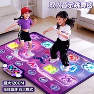 Double PK Dancing Blanket Music Bluetooth Sports Sense Integration Training Device Fitness Long High