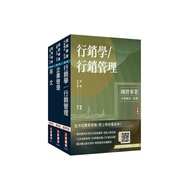 2026 Chunghwa Telecom Recruitment [Business Category-Marketing Business Promotion] Set Of Books (App