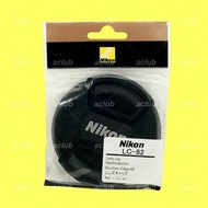 (全新)原裝正貨 - 尼康 Nikon LC-82 82mm Front Lens Cap 鏡頭蓋 前蓋