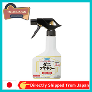 Fumakilla Dust Mite Exterminator, Insecticide Spray, 10.1 fl oz (300 ml)【Shipping from Japan】
