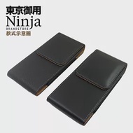 【東京御用Ninja】Sony Xperia 1 III (6.5吋) 時尚質感直立腰掛式保護皮套 (直立式荔枝紋)