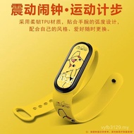 Pikachu Smart Alarm Clock Vibration Rechargeable Bluetooth Meter Connection Sports Multi-Function Ve