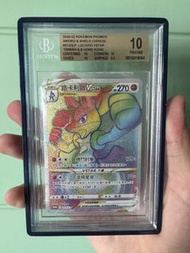 ((繁中)) Pokemon Lucario VSTAR Chinese Promo Card BGS 10 PSA 10