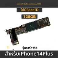 Crazy Cow Working Board สำหรับ iPhone 14/14Pro/14Pro Max เมนบอร์ดพร้อม Face ID ปลดล็อค 128G 256G  ไม