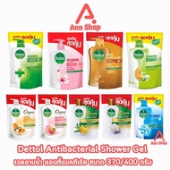 Dettol Gold Onzen เดทตอล โกลด์ เจลอาบน้ำ 370/400 มล. [1 ถุง] ครีมอาบน้ำ สบู่เหลวอาบน้ำ แอนตี้แบคทีเร