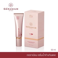 DEWellness Elixir Geranium Senses Rise and Shine Sun Serum Broad Spectrum SPF50+ PA++++ (50 ml) – เจ