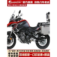 GSADV Serasi dengan QJ MOTOR Xiao 500GS Series Triple Box Sisi Kotak Ekor Insurans Pengubahsuaian Ba