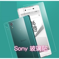 Sony Glass Sticker Xperia 1 ii iii 5 10v Fourth Generation Plus XZP XZ2 XZ1 XZs Protector