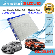 กรองแอร์ Suzuki ALL NEW Ertiga เครื่อง 1.5 , Suzuki XL7 XL-7 เครื่อง 1.5 ปี 2019-2023 เอ็กแอล7 เอ็กแ