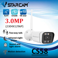 Vstarcam CS58（รุ่นใหม่ ปี2022）3.0MP กล้องวงจรปิดไร้สาย  Outdoor IP Camera กล้องนอกบ้าน ภาพสี มีAI+