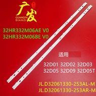 Suitable for Xiahua 32D11 Light Bar 32D11 AY HR-18824-04538 LE4QD1R1-D-K Color Electricity
