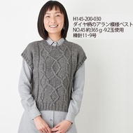 Japanese knitting yarn sononomono alpaca wool