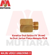 Reducer Connector Brass Connection Electric Thread 1/ 4" to Pump Malaysia PB 16 thread 10 mm | Brass