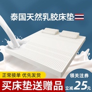 HY/🍉Thailand Pure Latex Mattress Imported Natural Latex2Rice2.2Rice Custom Tatami Mattress Dormitory Thin Mat P5OU