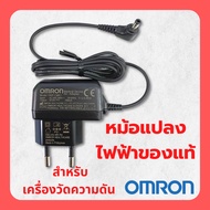 OMRON หม้อแปลงไฟฟ้าสำหรับเครื่องวัดความดันโลหิตออมรอน Transformer for Blood Pressure Monitor