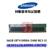 Samsung M393A2K40BB1-CRC0Q 16G 1RX4 PC4-2400T ECC REG Server Memory