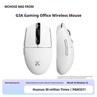 Mchose G3 V2 chuột không dây e-máy tính trò chơi thể thao văn phòng tính phí các tri-chế độ Cáp Blue