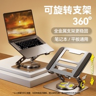 [Produk Laris] Penyangga Komputer Riba, Rak Penyejuk, Rak Laptop Gaming, Rak Boleh Diputar 360 Darja