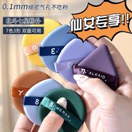 [2 PCS] CUSHION POWDER SPONGE CUSHION SPONGE/