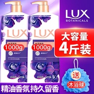 H-66/Lux（LUX）Shower Shower Liquid Frankincense Flavor Lasting Fragrance Moisturizing, Nourishing and Hydrating1kgfor Bot
