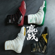 Hot Men's Professional Lightweight Wrestling Shoes Training Shoes Boxing Shoes Sneakers Outdoor Brea