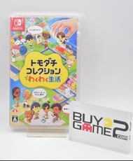 (全新) Switch 朋友收集: 夢想生活 (日版/ 行版, 中文/ 英文/ 日文) - Tomodachi Life, 朋友收藏集