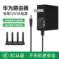 Jinling Singbao Applicable Huawei Router Power Adapter Cable AX2pro/AX3/AX3pro new/AX1/Mobile Router