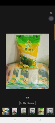 BERAS SIAM CAP NANGKA 5KG