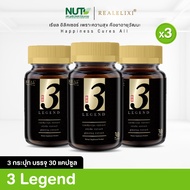 [3 กระปุก] RealElixir 3 Legend ทรีเลเจนด์ *ด้วยสุดยอดแห่งสารสกัดจากถังเช่า / เห็ดหลินจือ / โสมสาร - 