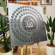 Islamic Khat Frame 99 Names of Allah | Asmaul Husana | Prayer Room Wall Home/