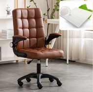 全城熱賣 - 升降轉椅辦公電腦椅電競椅(琥珀色 皮藝+乳膠墊)