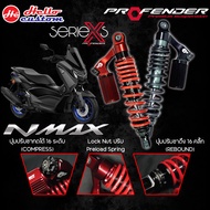 โช้คหลัง Profender Series X Plus / X Series AEROX155 2016-2025 / Nmax 2025 โช้คหลัง X+ AEROX 155 / N